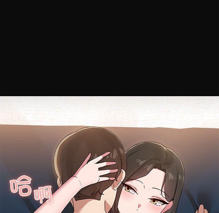 109P - 共享男友/出租男友