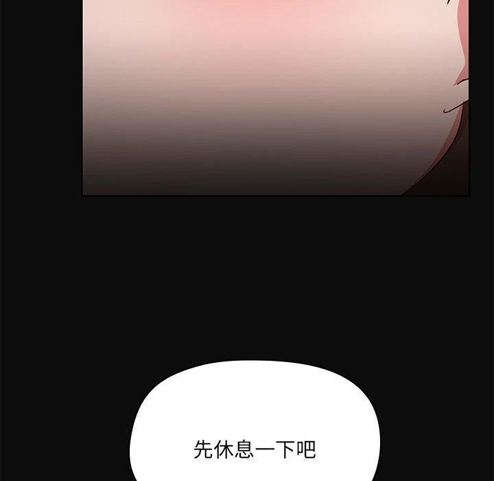 114P - 共享男友/出租男友