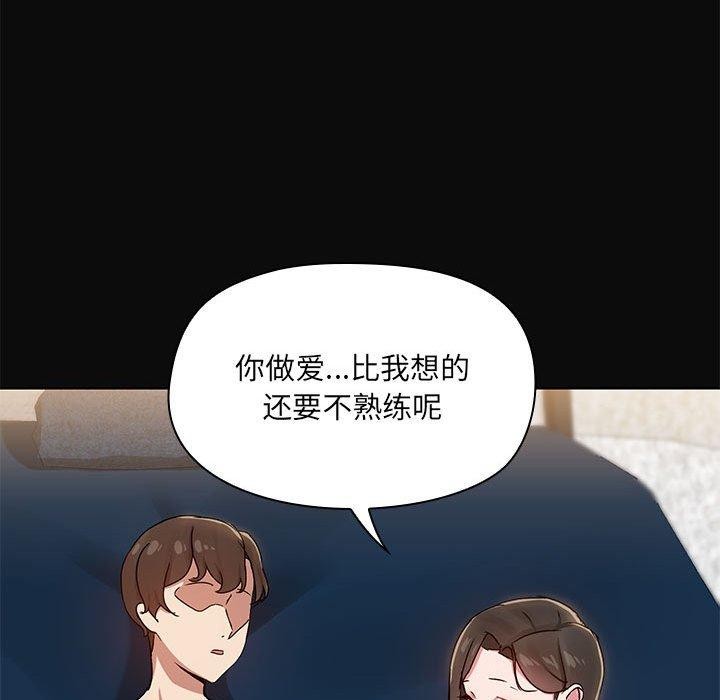 116P - 共享男友/出租男友