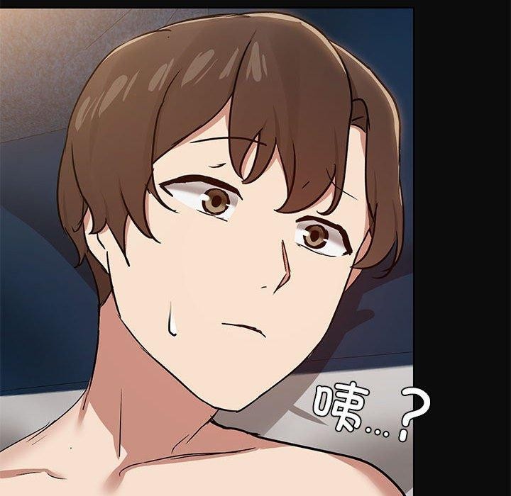 119P - 共享男友/出租男友