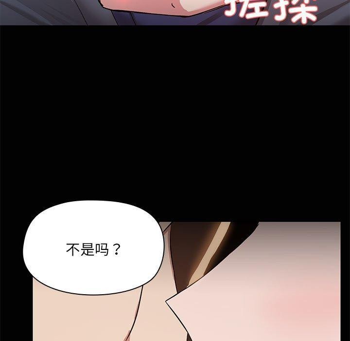 11P - 共享男友/出租男友