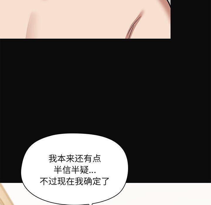 120P - 共享男友/出租男友