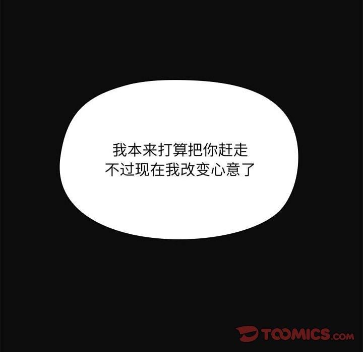 123P - 共享男友/出租男友