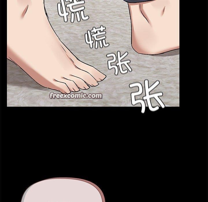 16P - 共享男友/出租男友