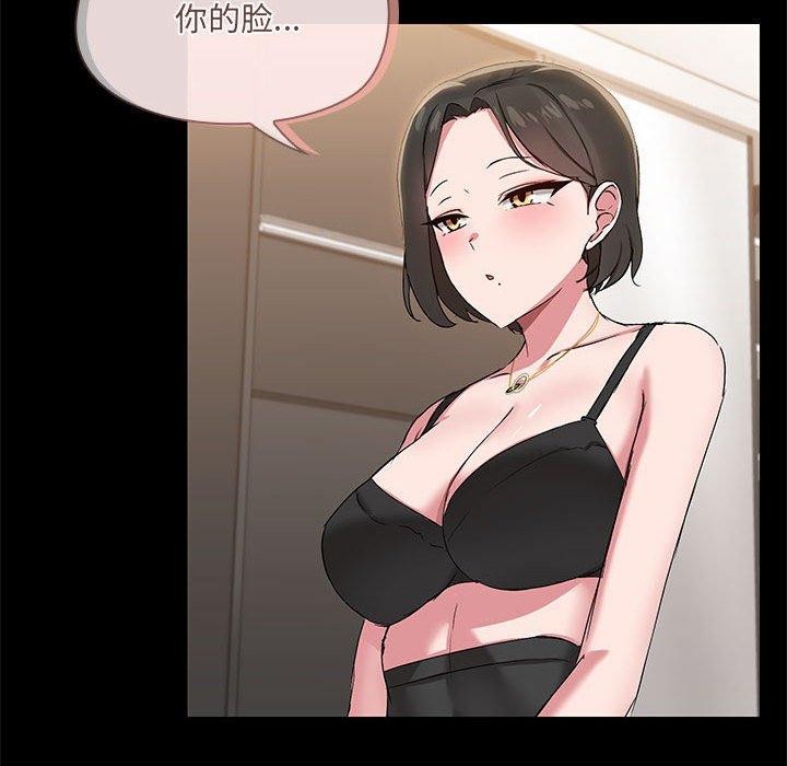 17P - 共享男友/出租男友