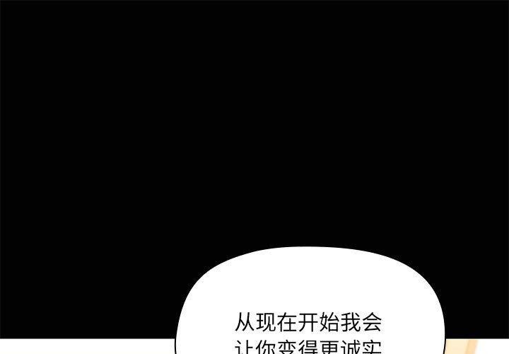 1P - 共享男友/出租男友