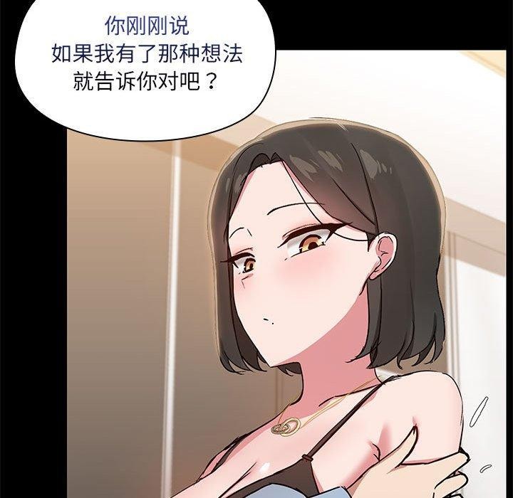 22P - 共享男友/出租男友