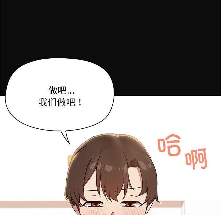 29P - 共享男友/出租男友