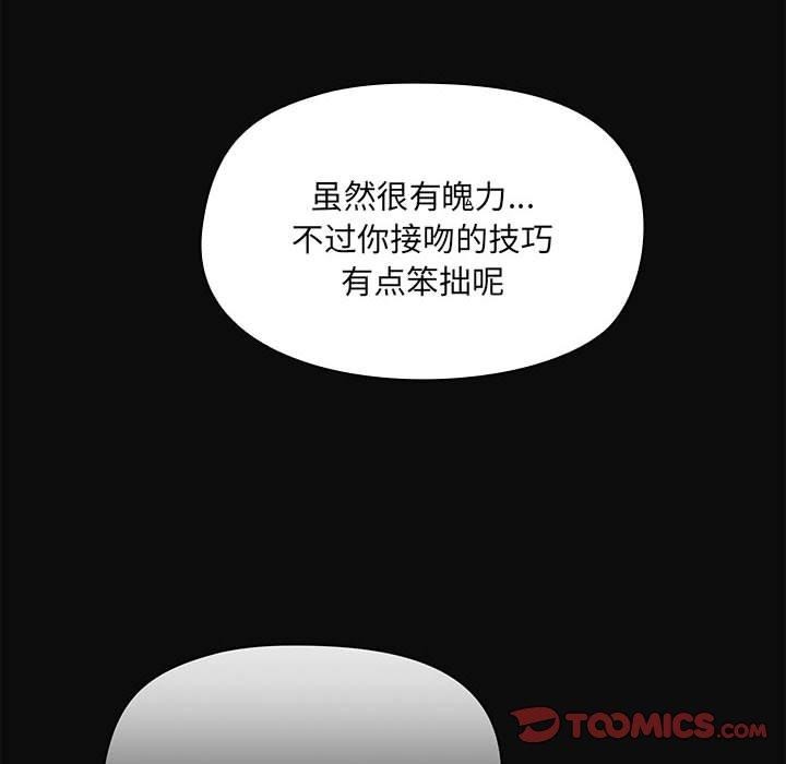 33P - 共享男友/出租男友