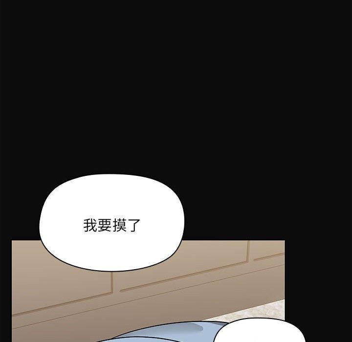 37P - 共享男友/出租男友