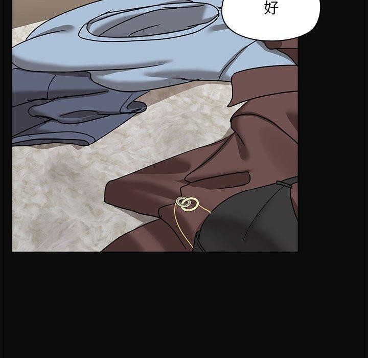 38P - 共享男友/出租男友