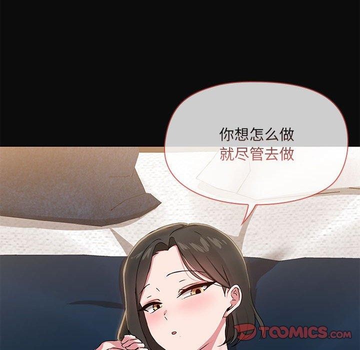 39P - 共享男友/出租男友
