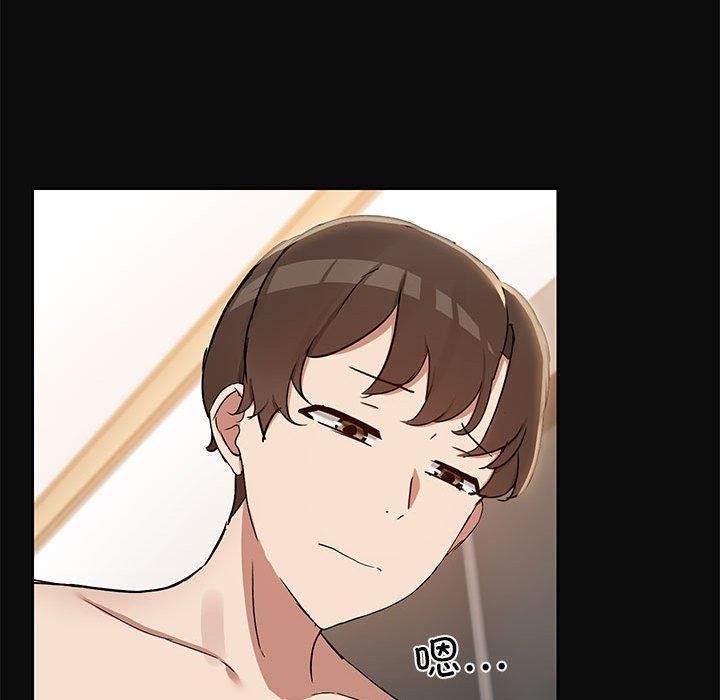 42P - 共享男友/出租男友