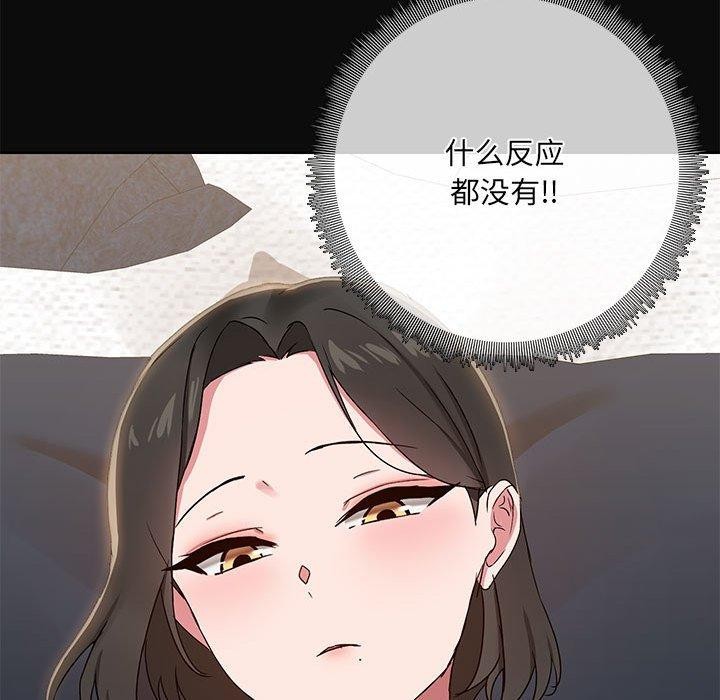 52P - 共享男友/出租男友