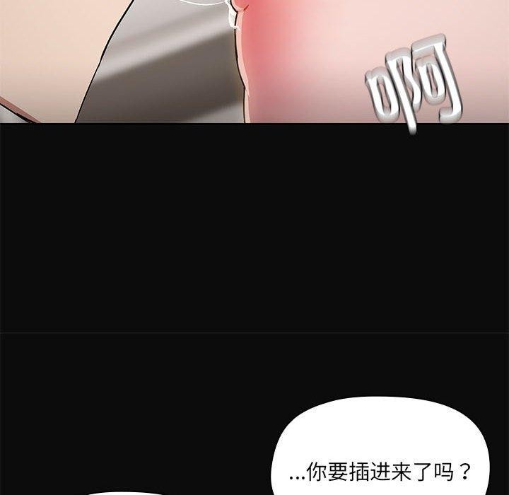 55P - 共享男友/出租男友