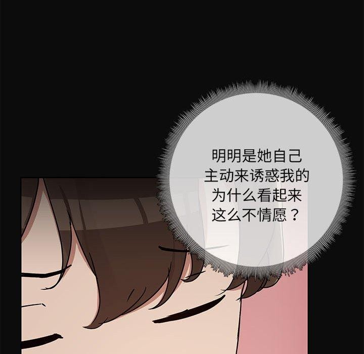 59P - 共享男友/出租男友