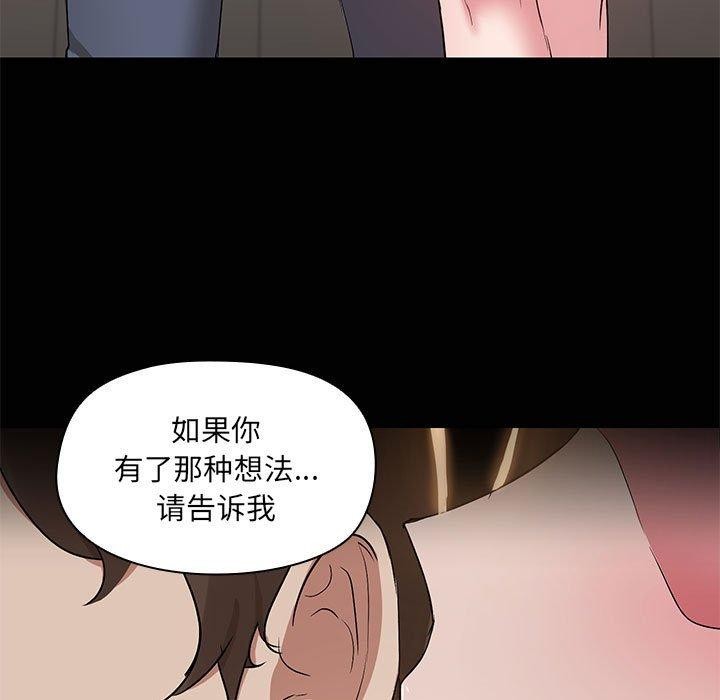 5P - 共享男友/出租男友