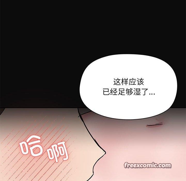64P - 共享男友/出租男友