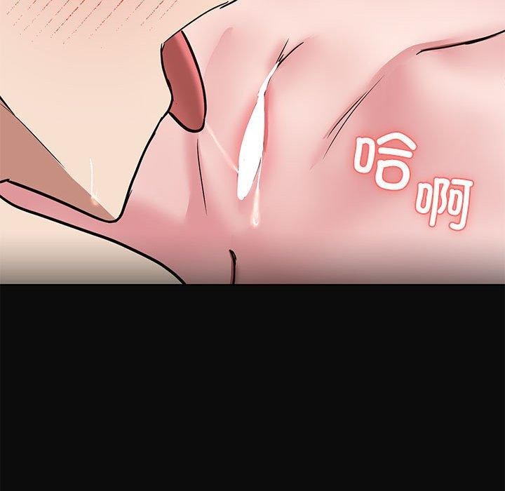 65P - 共享男友/出租男友