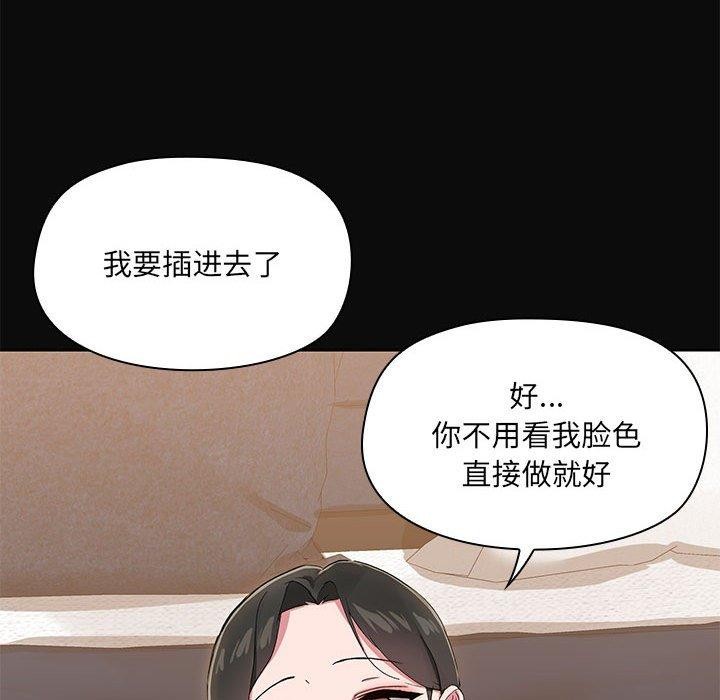 66P - 共享男友/出租男友