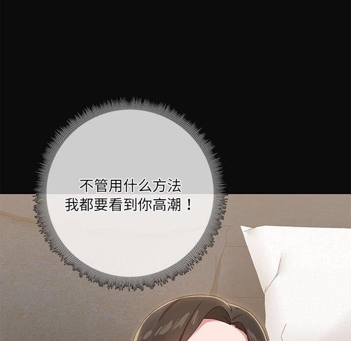 72P - 共享男友/出租男友