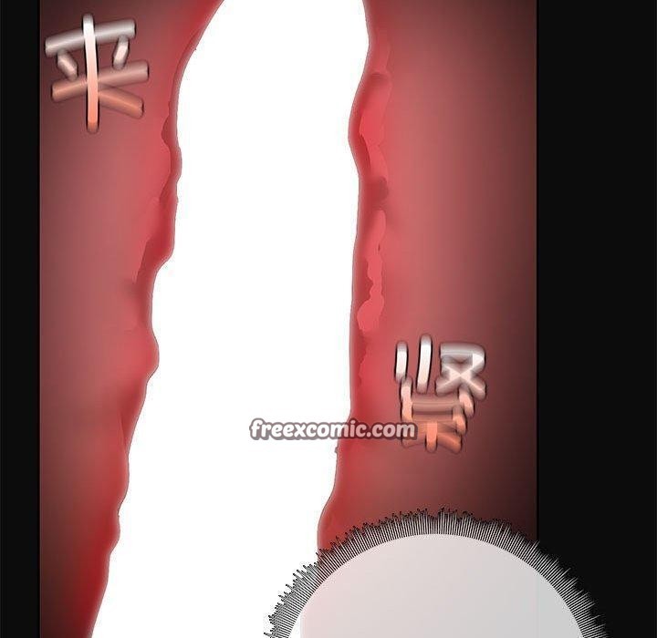 80P - 共享男友/出租男友