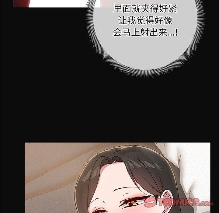 81P - 共享男友/出租男友