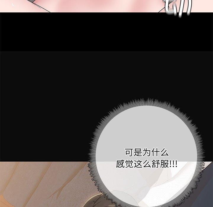 95P - 共享男友/出租男友