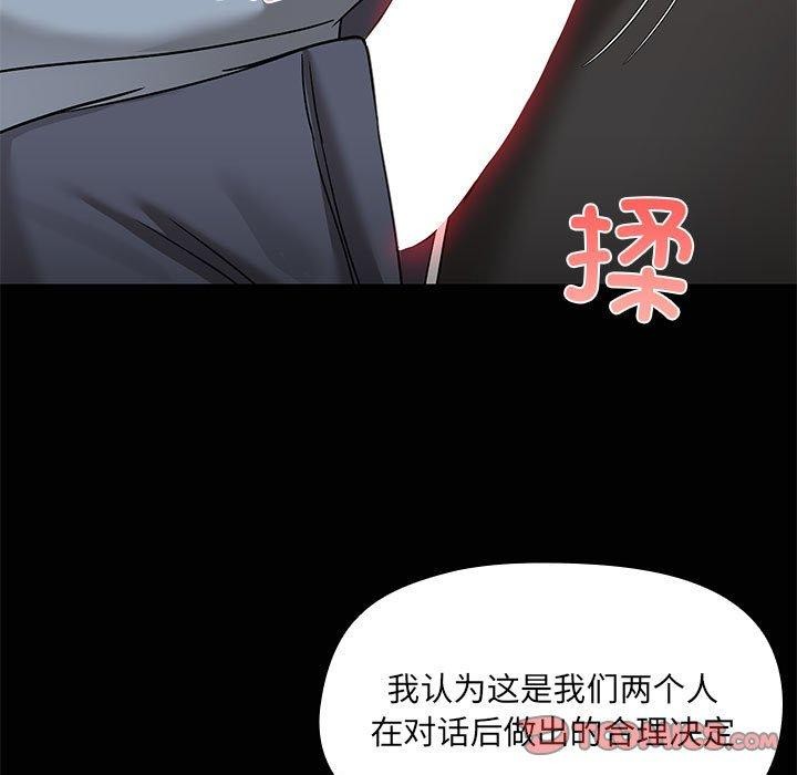 9P - 共享男友/出租男友