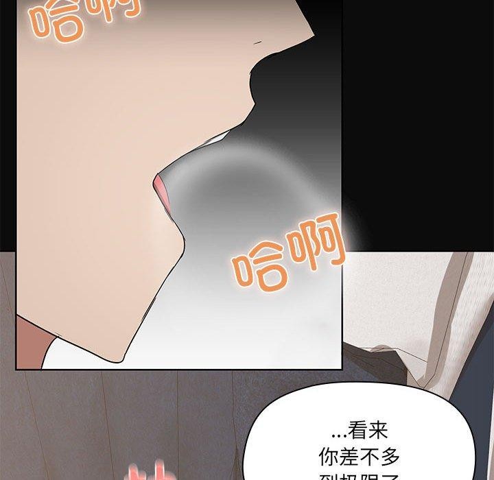98P - 共享男友/出租男友