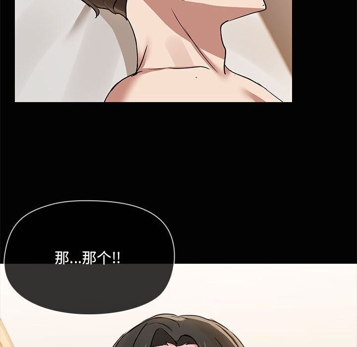104P - 共享男友/出租男友