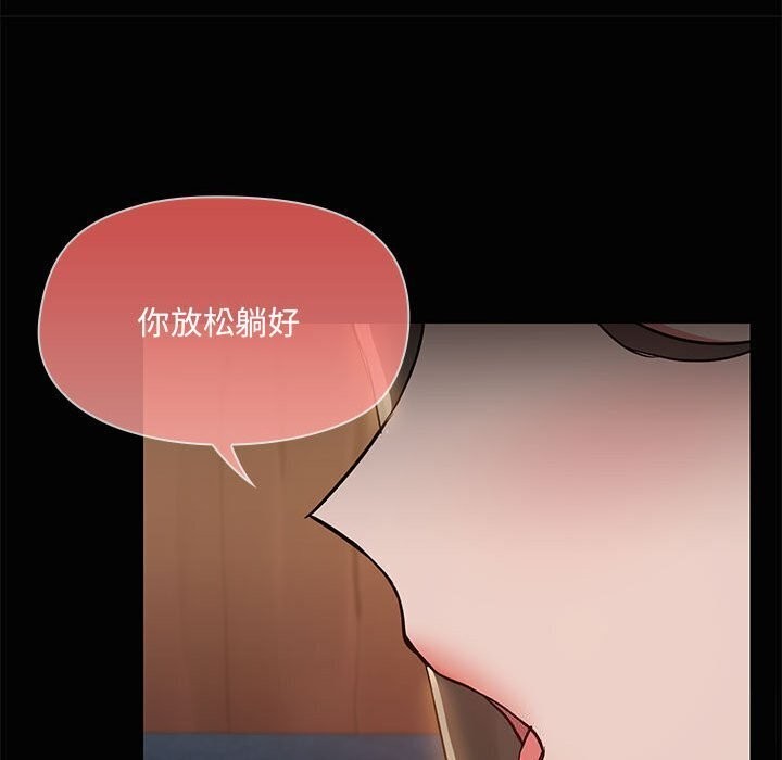 107P - 共享男友/出租男友