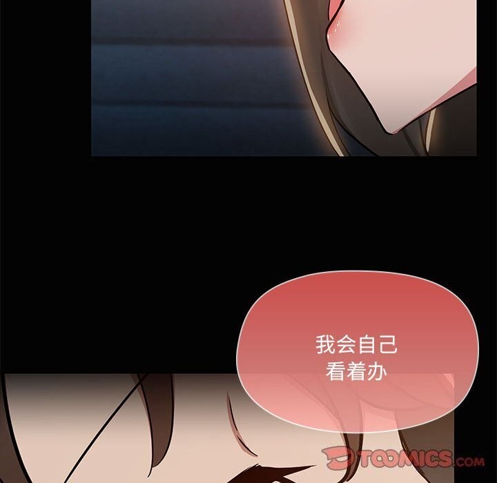 108P - 共享男友/出租男友