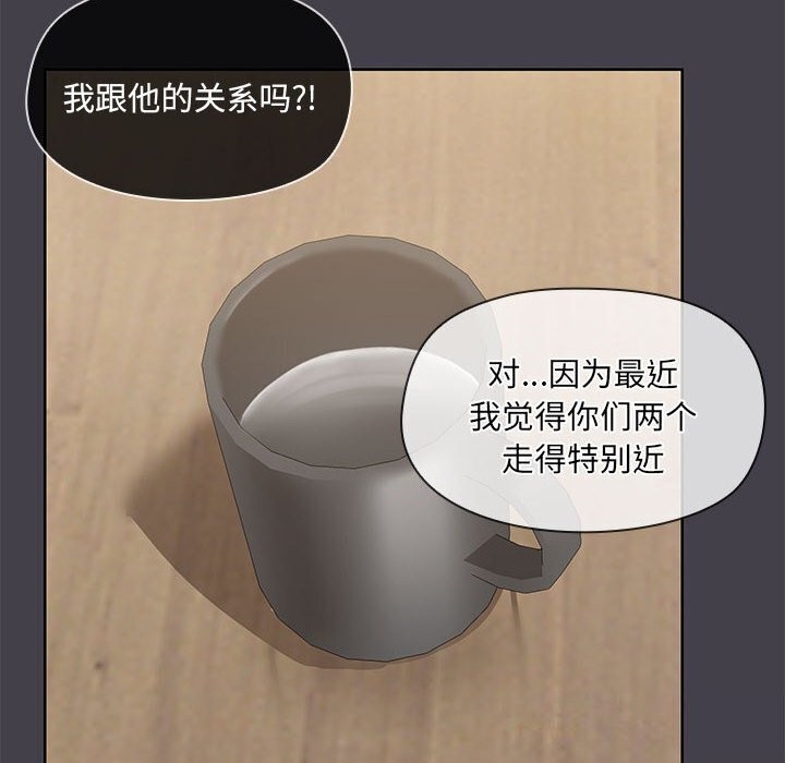 10P - 共享男友/出租男友