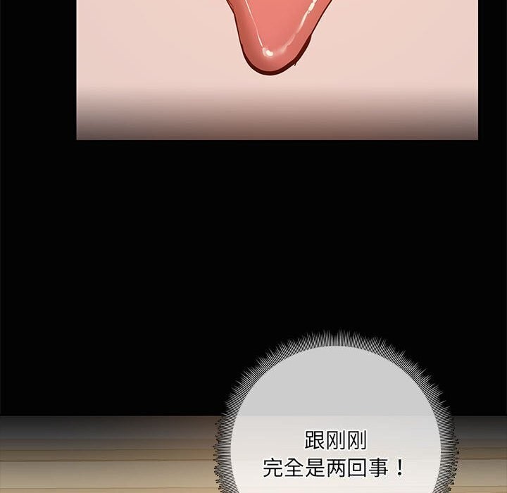 116P - 共享男友/出租男友