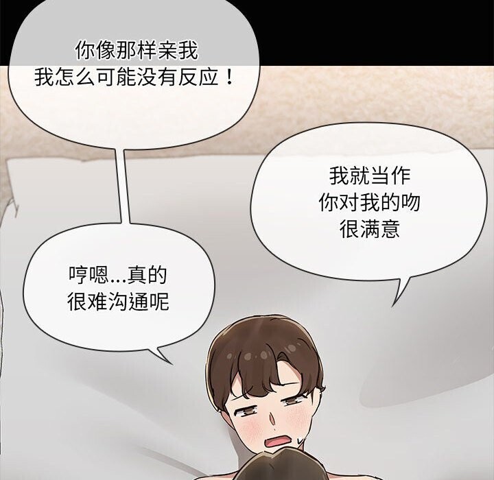 126P - 共享男友/出租男友
