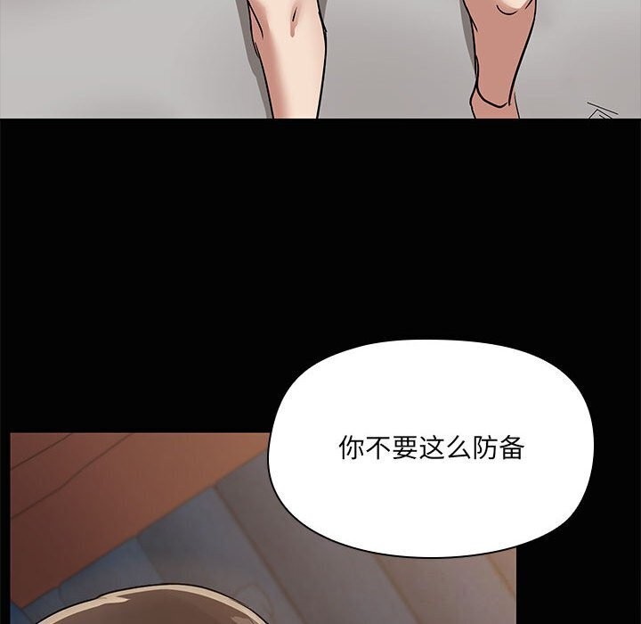 128P - 共享男友/出租男友