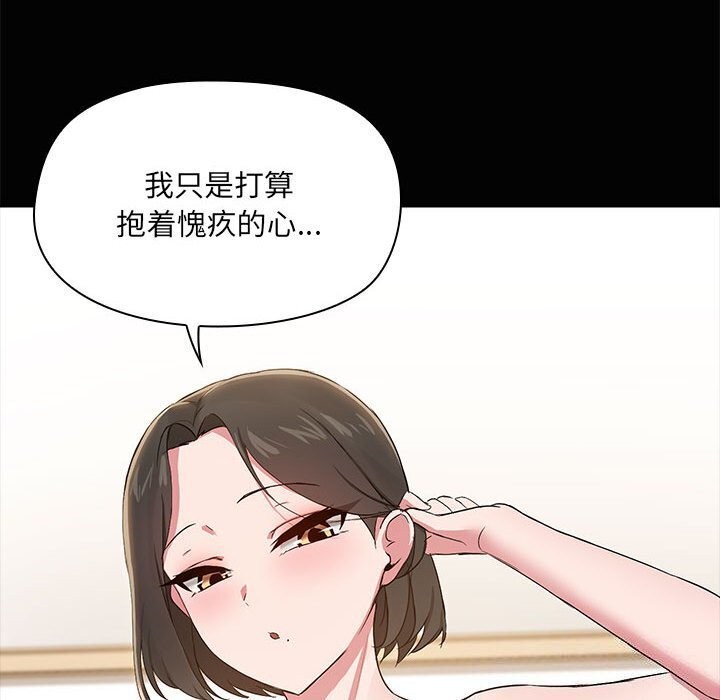 130P - 共享男友/出租男友