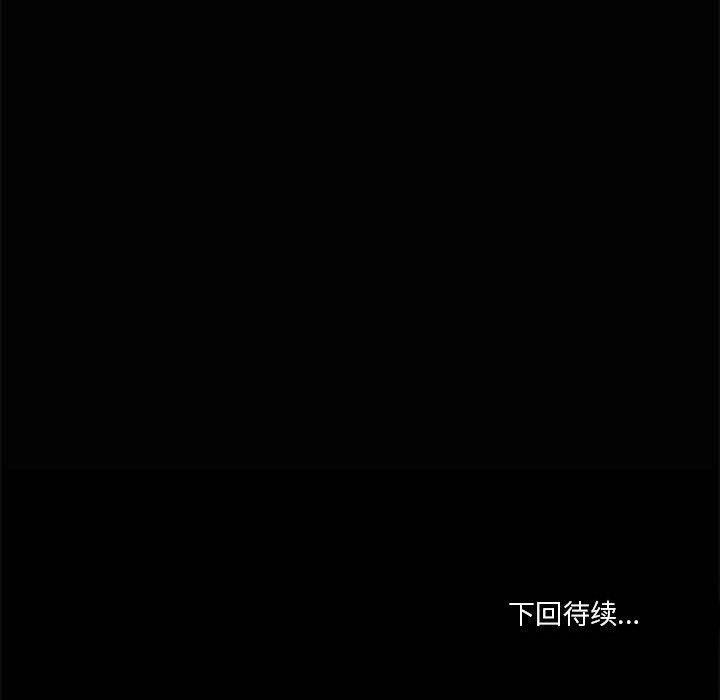 133P - 共享男友/出租男友