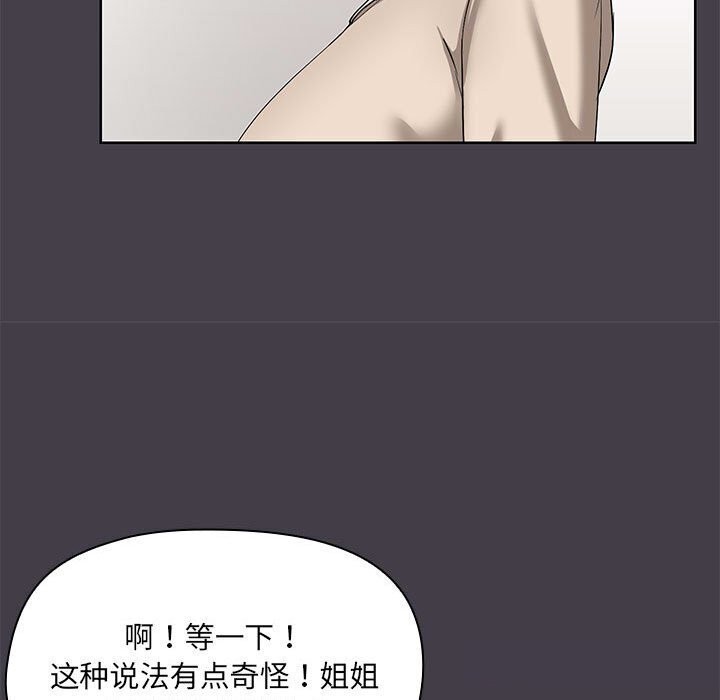15P - 共享男友/出租男友