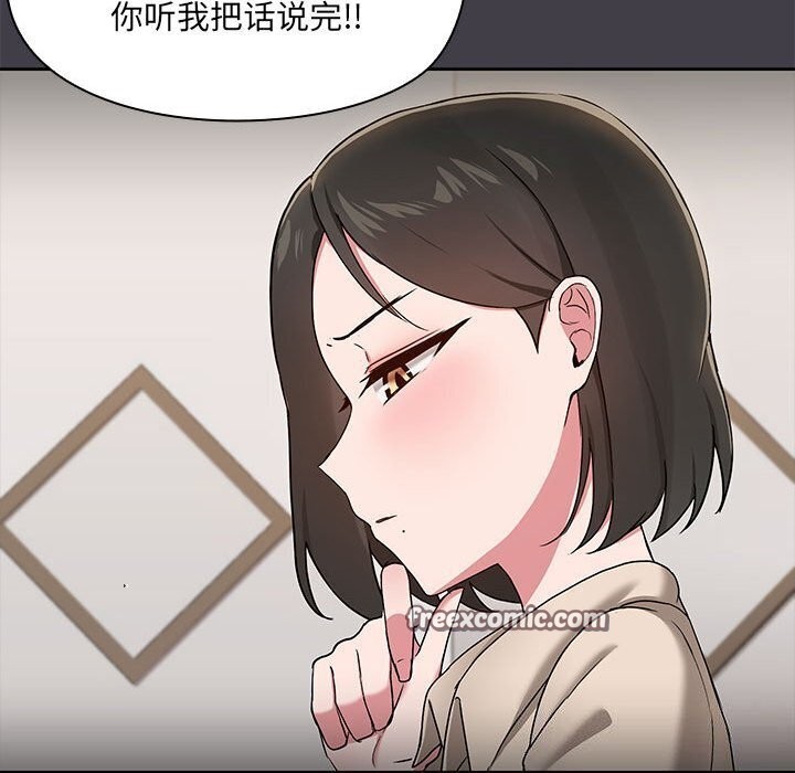 16P - 共享男友/出租男友