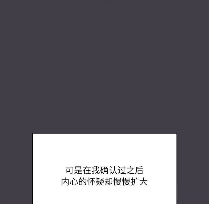 17P - 共享男友/出租男友