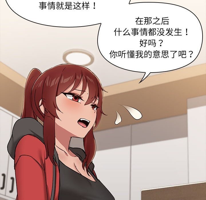 19P - 共享男友/出租男友