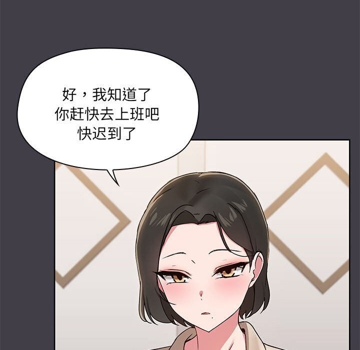 21P - 共享男友/出租男友