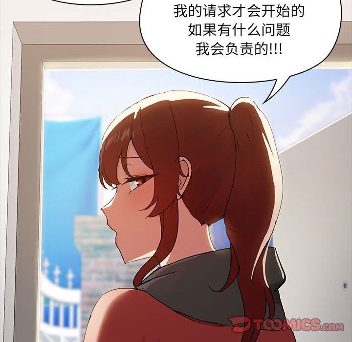 24P - 共享男友/出租男友