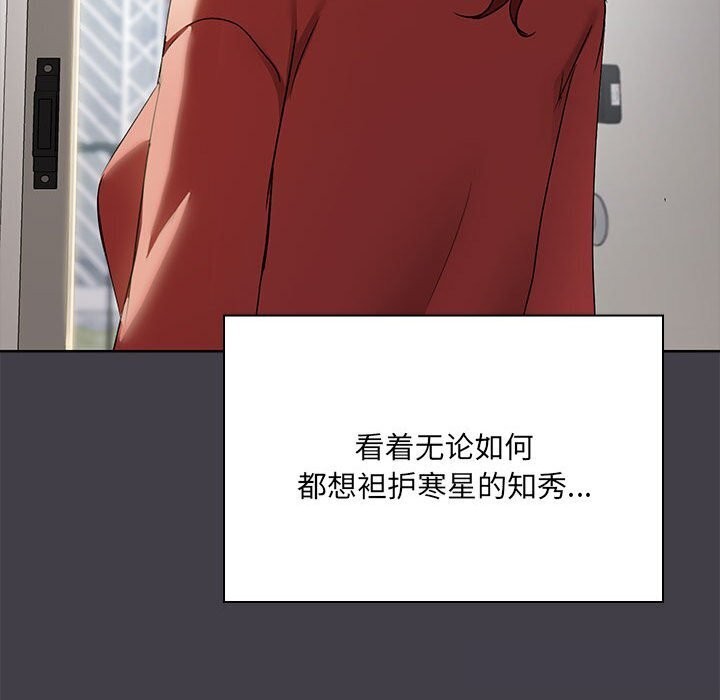 25P - 共享男友/出租男友