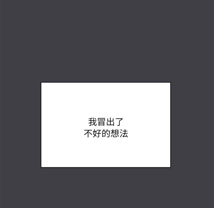 26P - 共享男友/出租男友