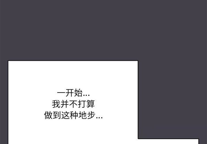 2P - 共享男友/出租男友