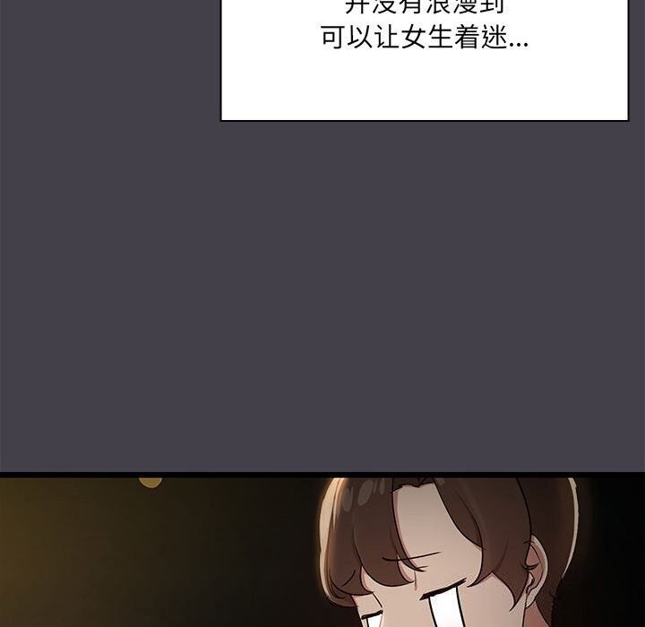 39P - 共享男友/出租男友