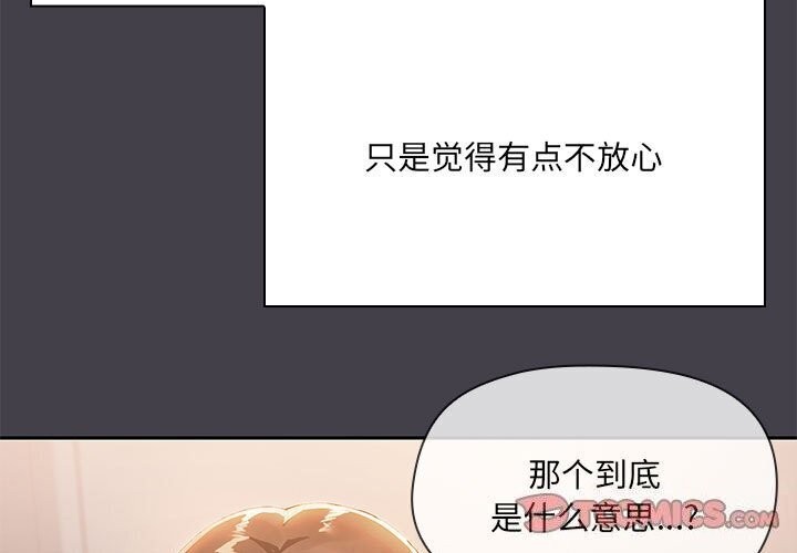 3P - 共享男友/出租男友